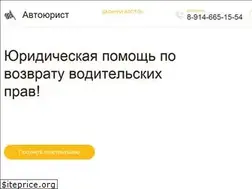 Sites similar to advocat25.ru