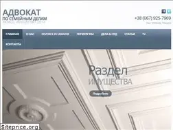 Sites similar to advocate-family.com.ua