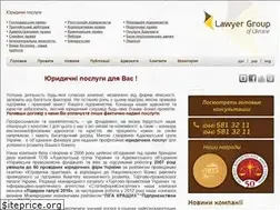 Sites similar to advocate-group.com.ua