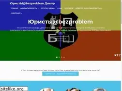 Sites similar to advocate-jurist.com.ua