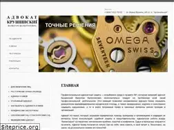 Sites similar to advocate-kiev.com