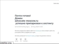 Sites similar to advocate-moscow.ru