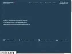 Sites similar to advocate-ns.kz