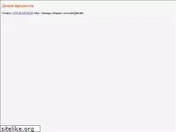 Sites similar to advocate.by