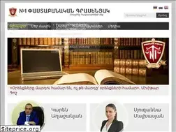 Sites similar to advocatearm.am