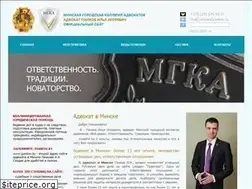 Sites similar to advocateminsk.by