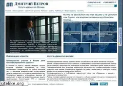 Sites similar to advocatemoscow.ru