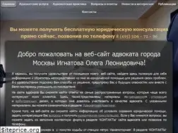 Sites similar to advocatemskw.ru