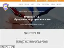 Sites similar to advocateplusnin.com