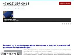 Sites similar to advocatkuzmin.ru