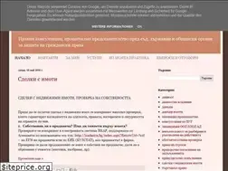 Sites similar to advocatnenova.blogspot.com