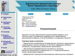 Sites similar to advocatnet.com