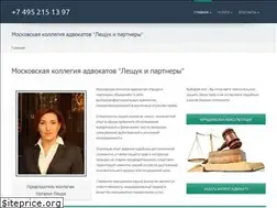 Sites similar to advocatoff.ru
