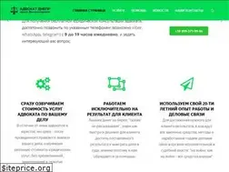 Sites similar to advocats-dnepr.com.ua