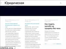 Sites similar to advokat-46.ru