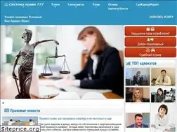 Sites similar to advokat-777.ru