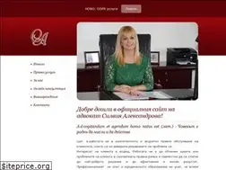 Sites similar to advokat-alexandrova.com