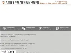 Sites similar to advokat-aliev51.ru
