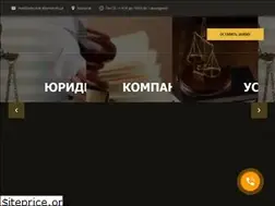Sites similar to advokat-alliance.kh.ua
