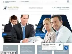 Sites similar to advokat-amirova.com