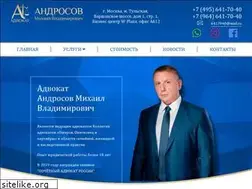 Sites similar to advokat-androsov.ru