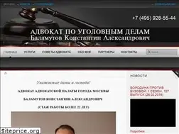 Sites similar to advokat-balamutov.ru