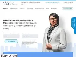 Sites similar to advokat-belyakova.ru