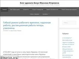 Sites similar to advokat-bezuh.in.ua