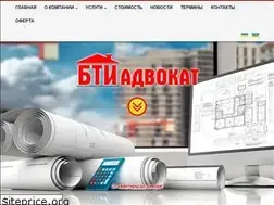 Sites similar to advokat-bti.com.ua