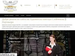 Sites similar to advokat-bul.eu
