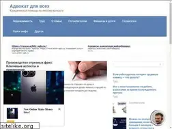 Sites similar to advokat-burilov.ru