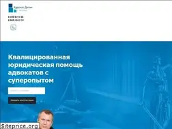 Sites similar to advokat-digin.ru