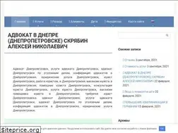 Sites similar to advokat-dnepropetrovsk.com