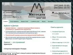 Sites similar to advokat-dnipro.dp.ua