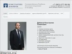 Sites similar to advokat-dobikov.ru
