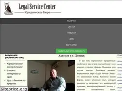 Sites similar to advokat-donetsk-jurist.dn.ua