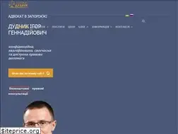 Sites similar to advokat-dudnik.com