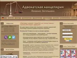 Sites similar to advokat-engelmann.de