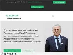 Sites similar to advokat-help.spb.ru