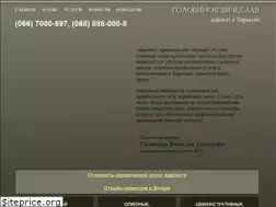 Sites similar to advokat-in-ua.com