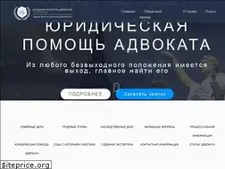 Sites similar to advokat-inutin.ru