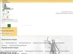 Sites similar to advokat-isakova.ru