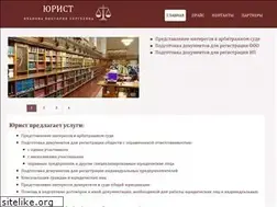 Sites similar to advokat-ivs.ru
