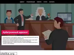 Sites similar to advokat-izhevsk.ru