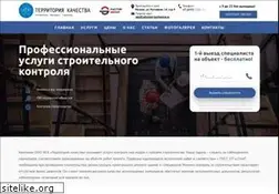 Sites similar to advokat-kachestva.ru