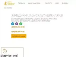 Sites similar to advokat-kharkov.in.ua