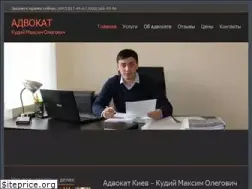 Sites similar to advokat-kiev.kiev.ua
