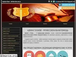 Sites similar to advokat-kiev.net.ua