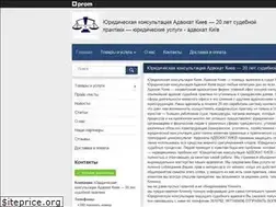 Sites similar to advokat-kieva.com.ua
