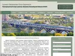 Sites similar to advokat-kozhevnikov.ru